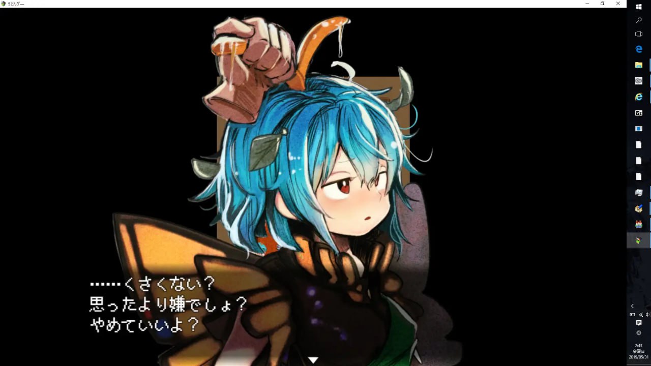 [0076]电脑端/[RPG]汉化 高级诊疗所 永远亭Ver2.00 不愛想なうどんちゃんがちょろいだけのゲーム ～高級診療所・-ACG游戏绅士交流聚集地
