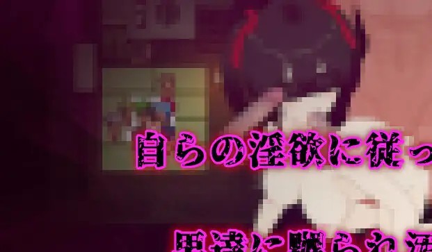 [0097][RPGAI汉化PC][色气高傲忍者凌辱调教堕落][淫荡堕落阿黑颜] 灾厄忍者 妖华与阴谋之里 Calamitous 忍者と妖華と悪謀の里 [1.96G]-ACG游戏绅士交流聚集地