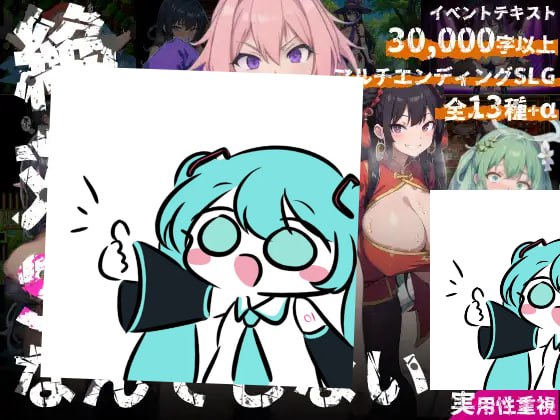#自称绝对不做爱的滥交证钛 #絶対SEXなんてしないヤリチンショタ v1.0 AI汉化版/百度网盘-ACG游戏绅士交流聚集地