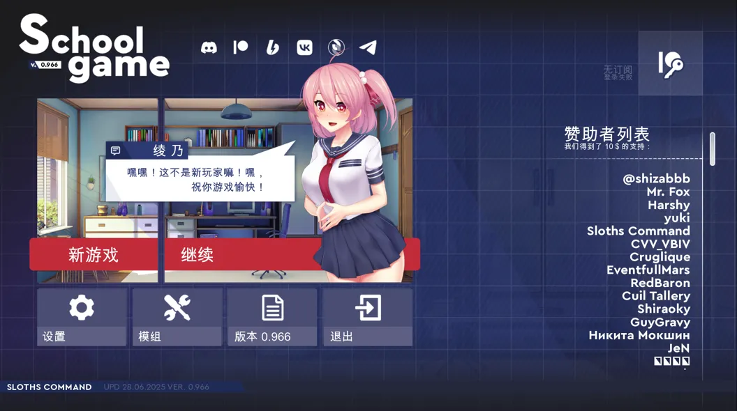【互动SLG/官中/NTR/PC+安卓】学校游戏 School Game V0.966 官方中文版【3.90G/百度网盘】-ACG游戏绅士交流聚集地