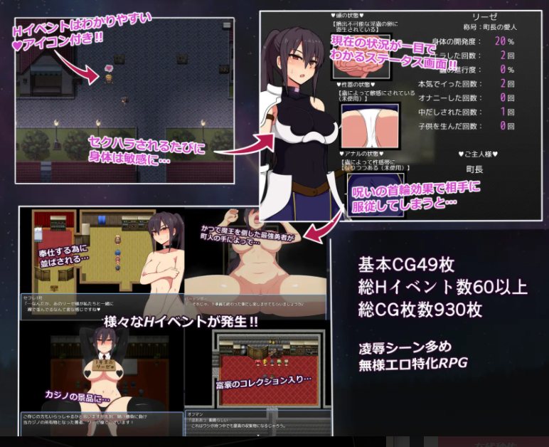 [0129]【RPG角色扮演日式RPG更新】 莉泽与试炼之街 リーゼと試練の街 Ver.1.64 AI汉化版+全CG存档 [1.90G]-ACG游戏绅士交流聚集地