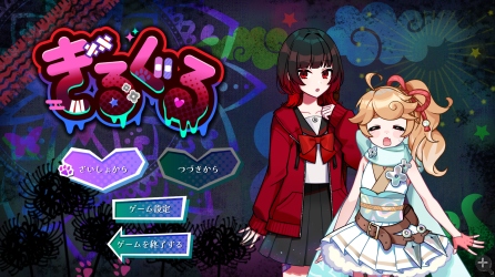 [0119]【ACT/中文/2D】轮回GiLGuL v1.0.0 官方中文版【2.9G新作】【序号1951】-ACG游戏绅士交流聚集地