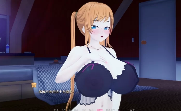 [0143]【SLG/AI汉化】义姐有点欲求不满! Step Sis Is Kinda Horny?! Ver.0.2.5 AI汉化步兵版【1.47G/新作】-ACG游戏绅士交流聚集地