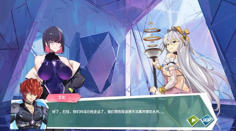 [0133]PC/SLG/#镜花水月3 #Memories of Glass Maiden v1.02b官中版-ACG游戏绅士交流聚集地