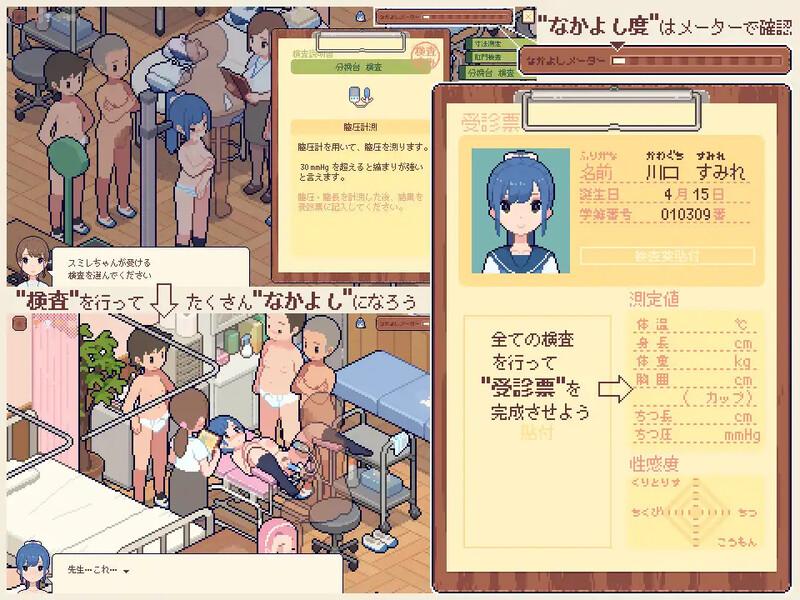 [0154]【PC/生肉/动态】身体测量师的工作 身体測定士のおしごと v1.0.1-ACG游戏绅士交流聚集地
