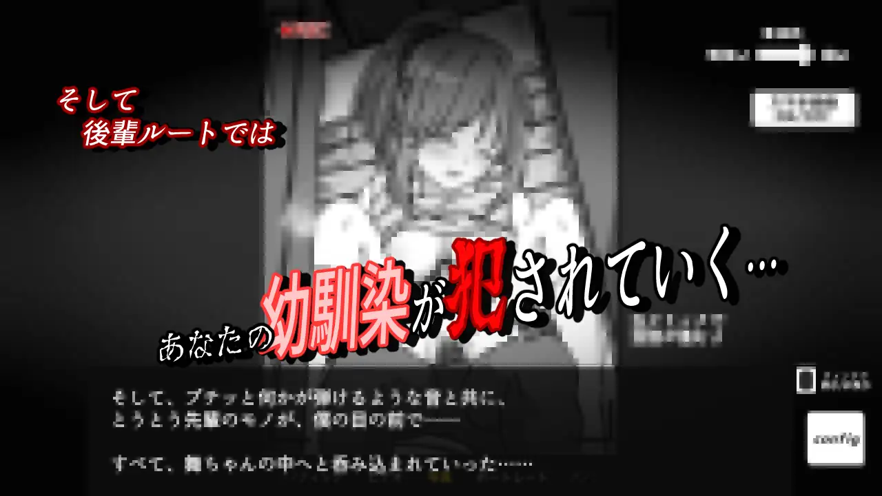 [0187]【PC/SLG/动态】让我尝试醉酒NTR 酔わせてNTRしみゅれーたー[みこすりヘブン]-ACG游戏绅士交流聚集地