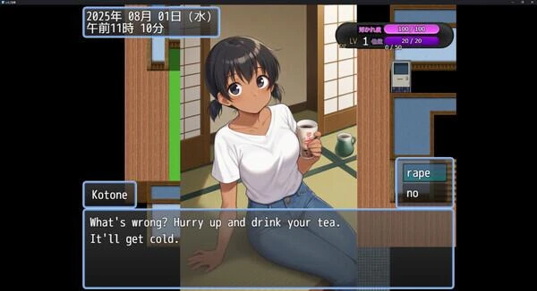[0184]表妹的家 いとこの家【RPG/AI汉化/PC】-ACG游戏绅士交流聚集地