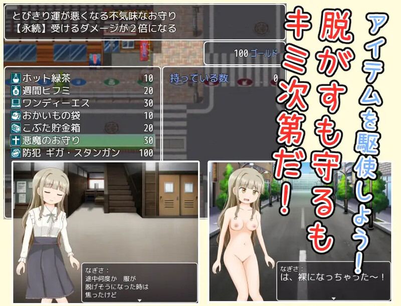 [0207]【PC/汉化】双六游戏，脱掉恋爱中女孩的衣服（恋する乙女の脱衣すごろく）v1.0-ACG游戏绅士交流聚集地