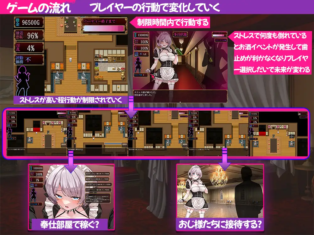 [0213]【日式RPG汉化PC】没落女仆-浦西与毒药 没落メイド 膣と毒薬【2.3GCV】-ACG游戏绅士交流聚集地