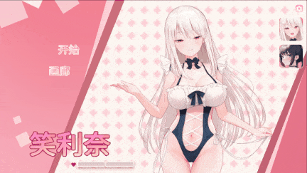 [0249]【SLG/中文/2D/步兵】骰子棋盘女孩 yahtzee girl 12624058 STEAM官方中文步兵版【4.7G更新全CV】-ACG游戏绅士交流聚集地