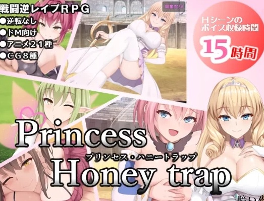 [0299][日式RPG/色诱/PC] 公主的桃色陷阱 v3.01 AI汉化 [1+1.8G][百度盘]-ACG游戏绅士交流聚集地