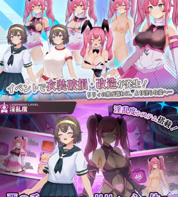 [0297][日式RPG/战斗H/新作/PC] 魔法少女纯真百合 Demo AI汉化 [1+800M][百度盘]-ACG游戏绅士交流聚集地