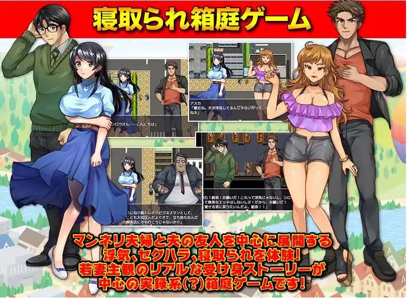 [0312]【日式/RPG/AI汉化】我给我丈夫的朋友口了 夫の友達にフェラチオしました… V1.00 AI汉化版【900M新作】-ACG游戏绅士交流聚集地