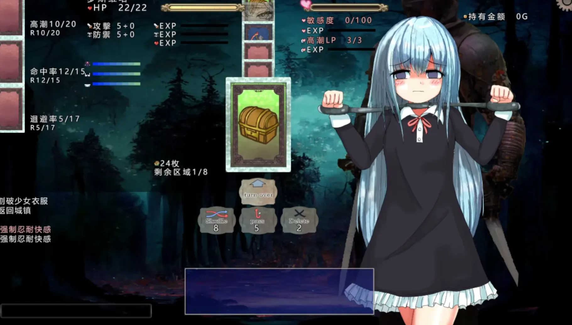 [0309]【日式RPG精翻汉化PC】 性虐少女洛维斯塔 杏虐少女ロスヴィータ V1.01 魔法少女月【990m】-ACG游戏绅士交流聚集地