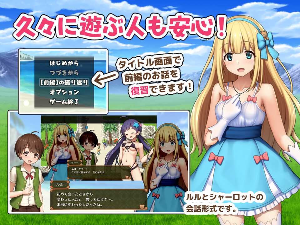 [0339][日式RPG/汉化/PC】夏洛特公主 中篇+前篇～我与公主的秘密之旅～プリンセスシャーロット中編+前編 ～ぼくとお姫さまの秘密の旅～v1.00 AI汉化 [1.63G]-ACG游戏绅士交流聚集地