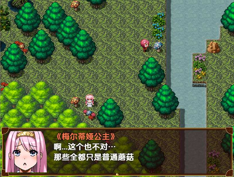 [0393]【日式/RPG/AI汉化】 被捡到的精灵的报恩 拾われエルフの恩返し V1.0 内嵌AI汉化版 [700M新作]-ACG游戏绅士交流聚集地