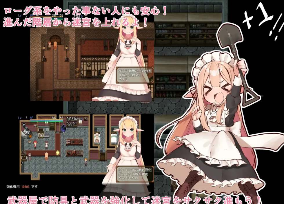 [0390]【日系/精品/RPG/官中/PC/安卓joi】阿莉雅与迷宫的秘密 アリアと迷宮の秘密 Ver1.04 官方中文版【893M】-ACG游戏绅士交流聚集地