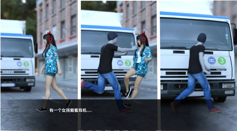 [0357]【亚洲/SLG/精品/汉化/乱伦】女神的最佳交易 My Best Deal Ver3.9.5 AI汉化内嵌版【7.31G】-ACG游戏绅士交流聚集地