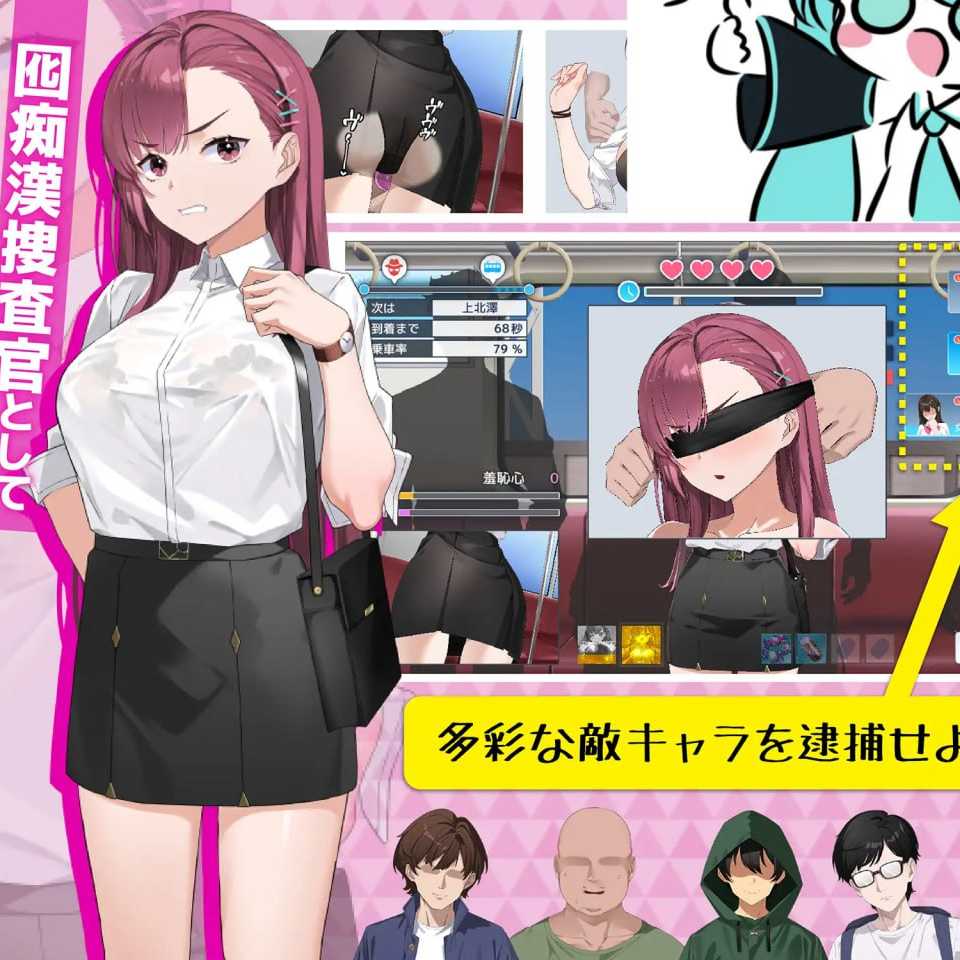 [0482]【SLG/PC/ 官方中文】诱饵痴汉搜查官莉娜/囮痴漢捜査官リナ-ACG游戏绅士交流聚集地