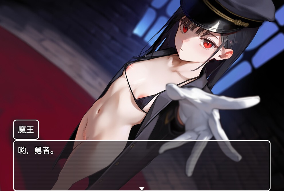 [0495]【RPG/中文/步兵/重口】淫虐的埖萼：魔王飼馴勇者的柩中胎 demo版 官方中文步兵 [600M新作]-ACG游戏绅士交流聚集地