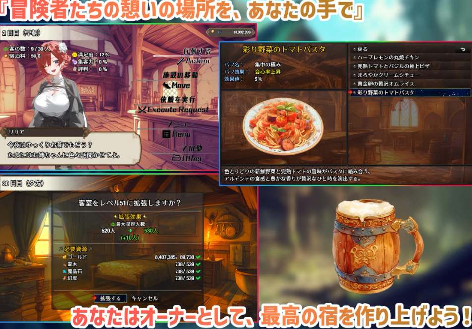 [0512]【日式/RPG/AI汉化】 女冒險家聚集的色色旅店 女冒險家の集うエッチな宿 Ver1.2.0 AI汉化版 [1.2G新作]-ACG游戏绅士交流聚集地
