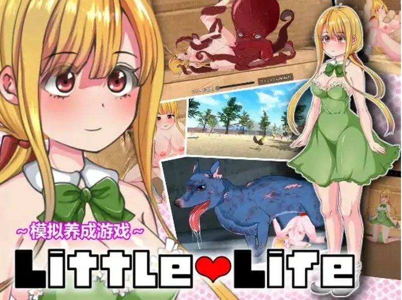 [0606]【日系/RPG/官中/虫X/PC】小小的生命 小さな命 Fragile Little Life DL官方中文版【955M】-ACG游戏绅士交流聚集地