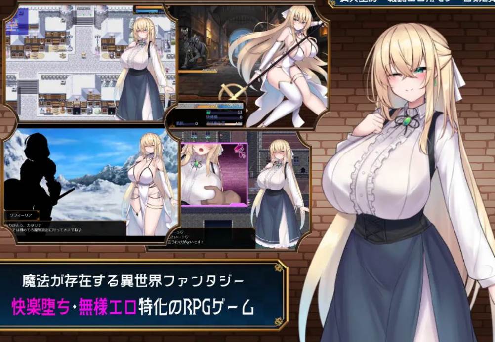 [0605]日式RPG/汉化】苏菲修女与女巫的诅咒-ACG游戏绅士交流聚集地