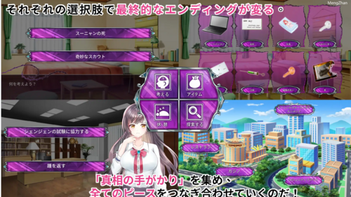 【SLG/恶堕/官中/PC】娱乐圈疑云-S号房事件 Ver1.09-第2张图片-萌站 【SLG/恶堕/官中/PC】娱乐圈疑云-S号房事件 Ver1.09-第2张图片-萌站