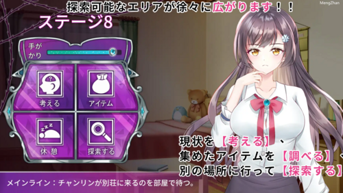 【SLG/恶堕/官中/PC】娱乐圈疑云-S号房事件 Ver1.09-第3张图片-萌站 【SLG/恶堕/官中/PC】娱乐圈疑云-S号房事件 Ver1.09-第3张图片-萌站