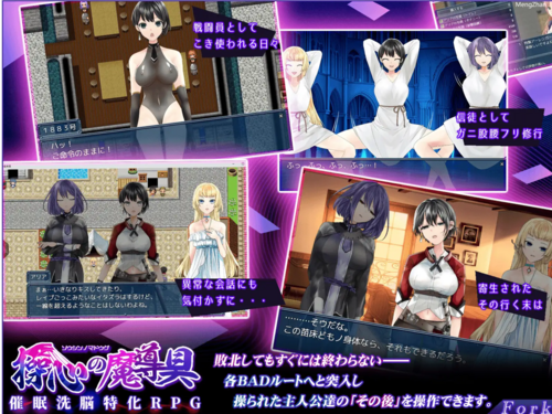 【探索RPG/触手/机械/机翻/PC】心灵操控魔法器 ~强大而美丽的冒险者的终结~V1.3.0-第3张图片-萌站 【探索RPG/触手/机械/机翻/PC】心灵操控魔法器 ~强大而美丽的冒险者的终结~V1.3.0-第3张图片-萌站