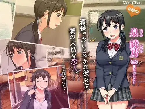 【ADV/汉化/小便/巨乳】NTR 白皮书【PC+安卓/637M/夸克】-第4张图片-萌站 【ADV/汉化/小便/巨乳】NTR 白皮书【PC+安卓/637M/夸克】-第4张图片-萌站