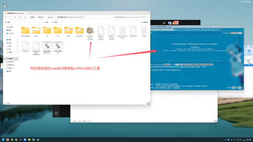 Mtool,你的黄油专属翻译工具-第2张图片-萌站 Mtool,你的黄油专属翻译工具-第2张图片-萌站