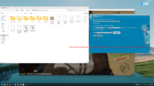 Mtool,你的黄油专属翻译工具-第3张图片-萌站 Mtool,你的黄油专属翻译工具-第3张图片-萌站