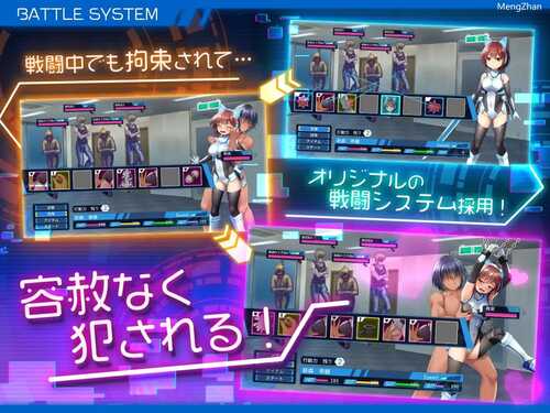 PC/RPG/圣齿轮部队/官方中文版-第2张图片-萌站 PC/RPG/圣齿轮部队/官方中文版-第2张图片-萌站