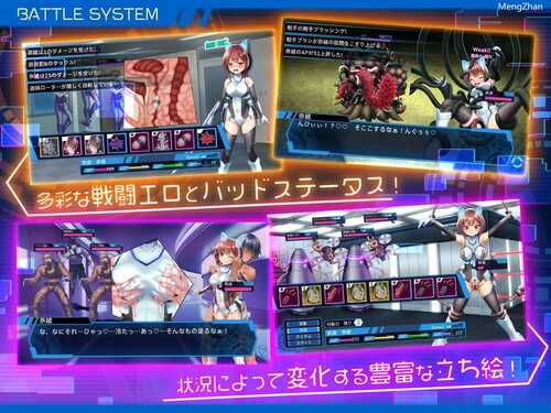 PC/RPG/圣齿轮部队/官方中文版-第3张图片-萌站 PC/RPG/圣齿轮部队/官方中文版-第3张图片-萌站