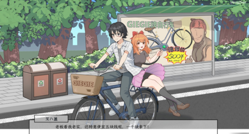 【互动SLG/NTR/官中/PC】苦主救助中心Ⅰ/Lovelorn sanatoriumⅠ Ver23.04.14+DLC-第1张图片-萌站 【互动SLG/NTR/官中/PC】苦主救助中心Ⅰ/Lovelorn sanatoriumⅠ Ver23.04.14+DLC-第1张图片-萌站