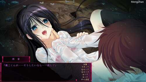 PC/ADV/雨音Switch~我与生病的她以及不停歇的雨/病娇+精翻汉化版+全CG存档-第3张图片-萌站 PC/ADV/雨音Switch~我与生病的她以及不停歇的雨/病娇+精翻汉化版+全CG存档-第3张图片-萌站