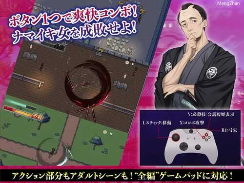 PC/ACT日语官方原版/必殺痴事人-第2张图片-萌站 PC/ACT日语官方原版/必殺痴事人-第2张图片-萌站