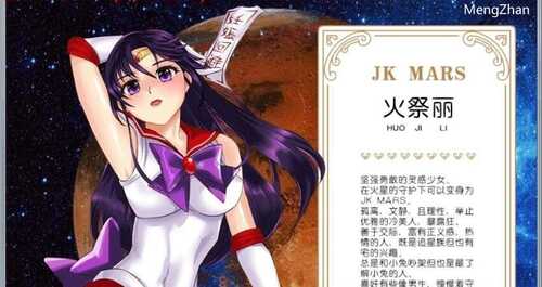 免费资源/PC/爆款同人RPG/美少女战士JK:被寝取的月野/兔费资源-第2张图片-萌站 免费资源/PC/爆款同人RPG/美少女战士JK:被寝取的月野/兔费资源-第2张图片-萌站