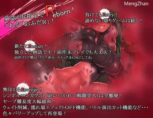 PC/日式传统RPG/三神符十二妖女 三枚のおふだR まほろばの十二妖女 V18.5.25/AI智能翻译-第3张图片-萌站 PC/日式传统RPG/三神符十二妖女 三枚のおふだR まほろばの十二妖女 V18.5.25/AI智能翻译-第3张图片-萌站