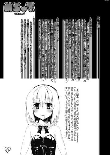 【ASMR】RJ231877 MSOT.Append.01-第3张图片-萌站 【ASMR】RJ231877 MSOT.Append.01-第3张图片-萌站