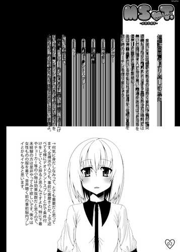 【ASMR】RJ231877 MSOT.Append.01-第2张图片-萌站 【ASMR】RJ231877 MSOT.Append.01-第2张图片-萌站