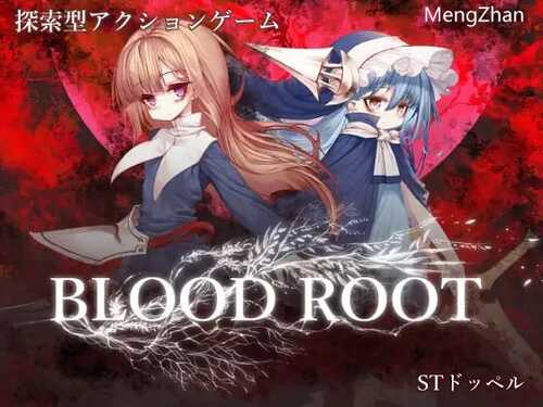 PC/非常好玩的ACT/Bloodroot/v1.1.4.3β 官方中文版-第1张图片-萌站 PC/非常好玩的ACT/Bloodroot/v1.1.4.3β 官方中文版-第1张图片-萌站