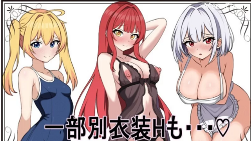 【探索RPG/NTR绿奴】贝特拉·流行病【安卓+pc】-第5张图片-萌站 【探索RPG/NTR绿奴】贝特拉·流行病【安卓+pc】-第5张图片-萌站