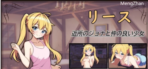 【探索RPG/NTR绿奴】贝特拉·流行病【安卓+pc】-第6张图片-萌站 【探索RPG/NTR绿奴】贝特拉·流行病【安卓+pc】-第6张图片-萌站