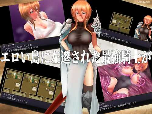 PC/王道RPG/ 龙骑士与变态横行岛屿 /AI翻译-第2张图片-萌站 PC/王道RPG/ 龙骑士与变态横行岛屿 /AI翻译-第2张图片-萌站