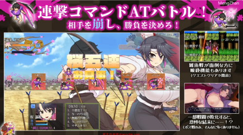 新游速递,樱御前,捡到的女孩竟然是仇敌未来的女儿,ai精翻-第4张图片-萌站 新游速递,樱御前,捡到的女孩竟然是仇敌未来的女儿,ai精翻-第4张图片-萌站