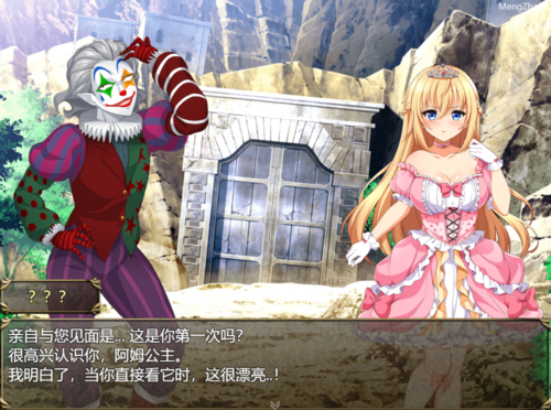 异世界的公主降临现世!~在不熟悉的世界任人摆布 Ver1.0.0 电脑 女主 CV AI汉化-第3张图片-萌站 异世界的公主降临现世!~在不熟悉的世界任人摆布 Ver1.0.0 电脑 女主 CV AI汉化-第3张图片-萌站