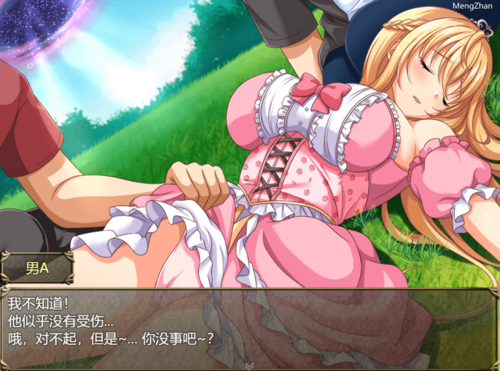 异世界的公主降临现世!~在不熟悉的世界任人摆布 Ver1.0.0 电脑 女主 CV AI汉化-第4张图片-萌站 异世界的公主降临现世!~在不熟悉的世界任人摆布 Ver1.0.0 电脑 女主 CV AI汉化-第4张图片-萌站