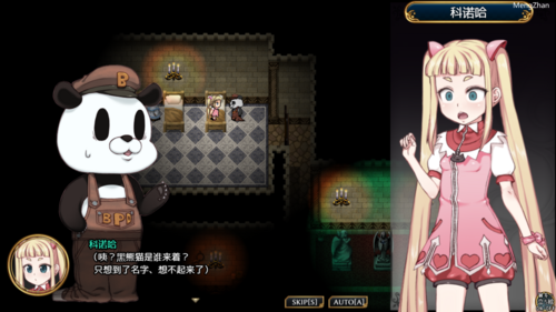 魔法少女科诺哈/魔法少女木叶 完全汉化版 女主 恶堕 萝莉-第3张图片-萌站 魔法少女科诺哈/魔法少女木叶 完全汉化版 女主 恶堕 萝莉-第3张图片-萌站